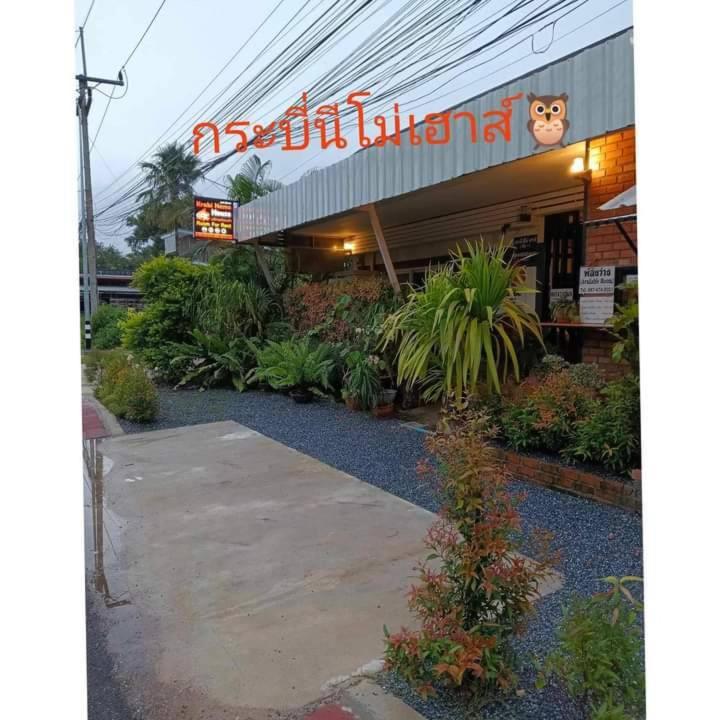 A Pousada Krabi Nemo House Ao Nang Exterior foto